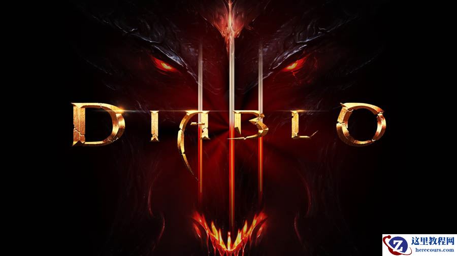 Photoshop制作暗黑破坏神主题金属字教程