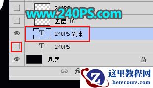 Photoshop制作冬季破碎的冰块艺术字