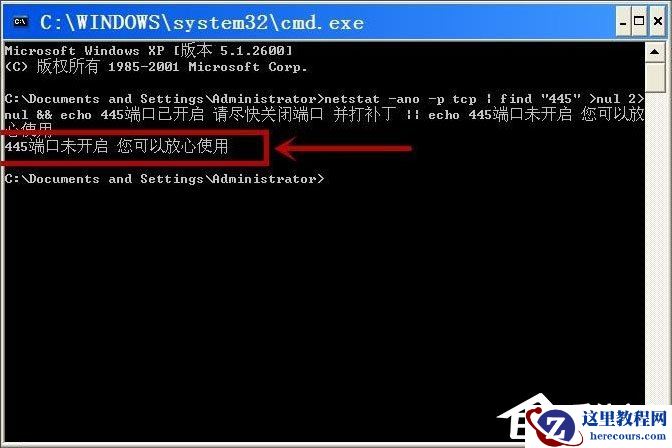 Win8系统crt显示器有哪些优缺点？