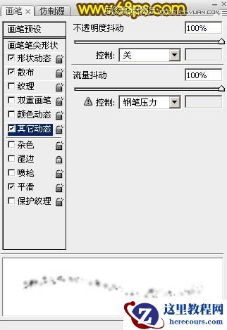Photoshop制作绚丽的2015光斑艺术字