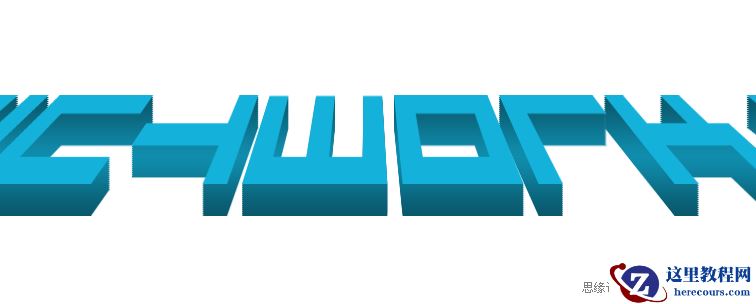 Photoshop制作水晶效果的3D立体字