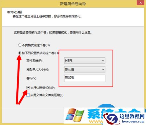 win8系统只有c盘怎么分区方法步骤 win8系统为什么