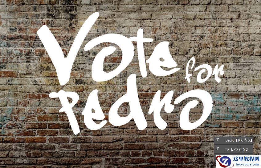 涂鸦文字：用PS图层样式制作涂鸦艺术字