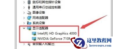 Win8系统遇到错误代码0x8007007e怎么办？