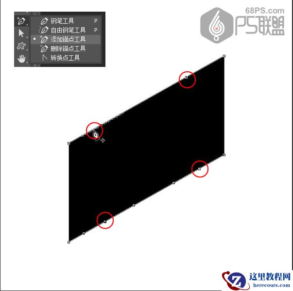 Photoshop制作弯曲的丝带组成的艺术字