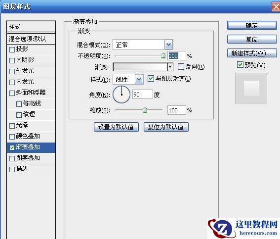 Photoshop制作3D质感版式设计文字效果