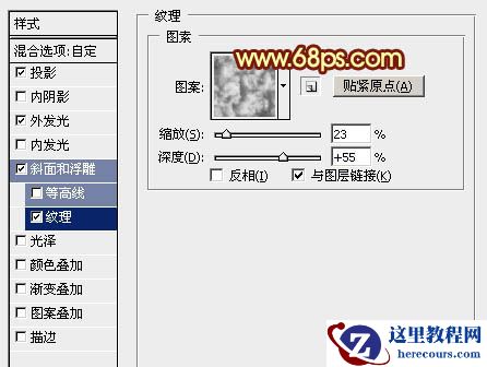 Photoshop制作绚丽的万圣节艺术字教程