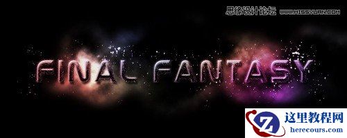 Photoshop使用图层样式制作星空艺术字教程