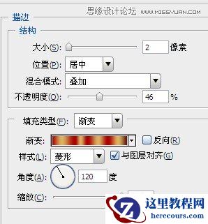 Photoshop制作红色图案立体字教程