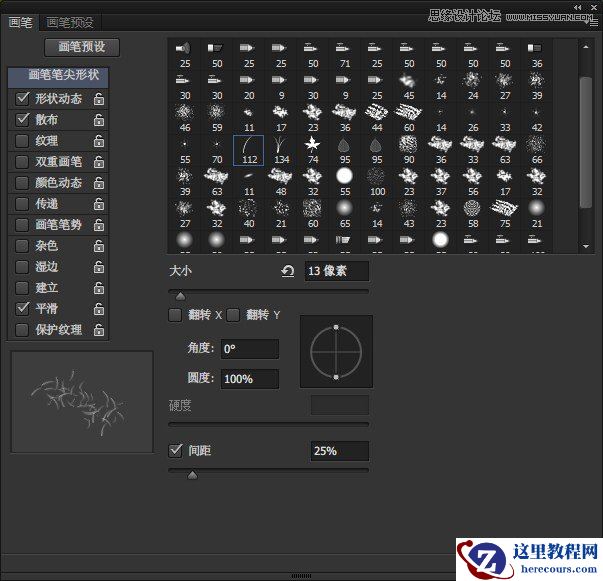 Photoshop制作充满春意的描边字效教程