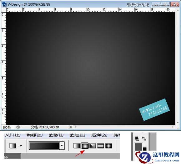 Phootoshop制作金属质感的字体教程