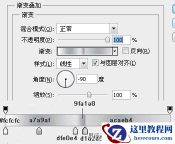 Photoshop制作简易金属字教程