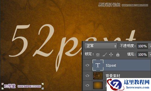 Photoshop制作石纹背景效果的立体字