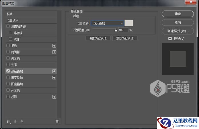 Photoshop制作秋季花朵装饰的艺术字教程