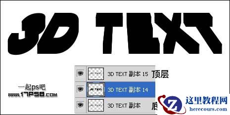 Photoshop制作绿色的3D立体字教程