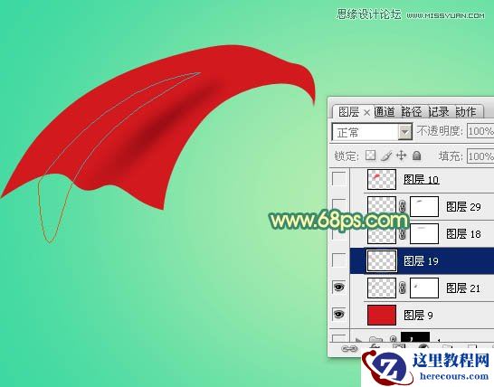 Photoshop制作飘带效果38艺术字教程