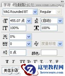 Photoshop蓝色光效的梦幻立体字