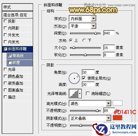 Photoshop制作金色大气的喜气艺术字教程