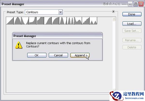 Photoshop制作时尚质感的紫色艺术字
