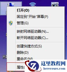 Win8系统磁盘占用率到100%怎么办？小编教你5种方法快速优化