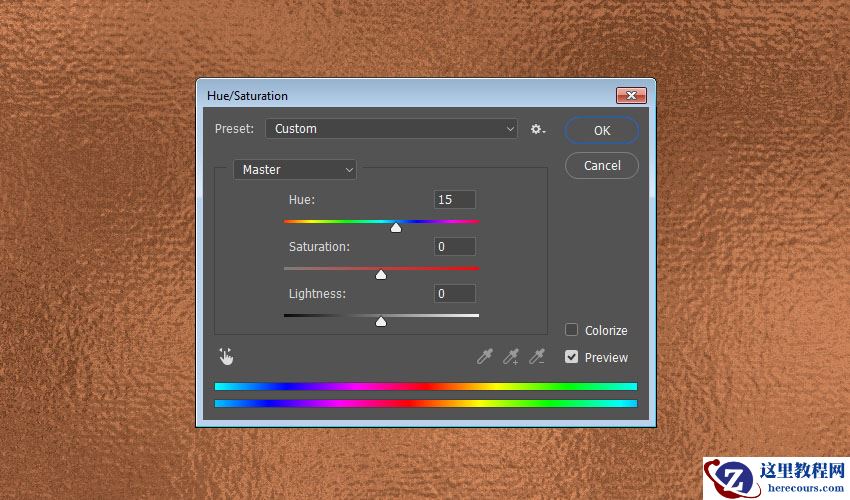 Photoshop制作金色大气的烫印字体效果