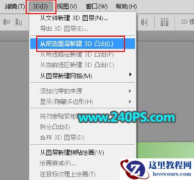 Photoshop制作绿色草地和岩石立体字