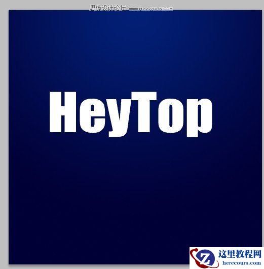 Photoshop制作一款可爱的奶牛文字