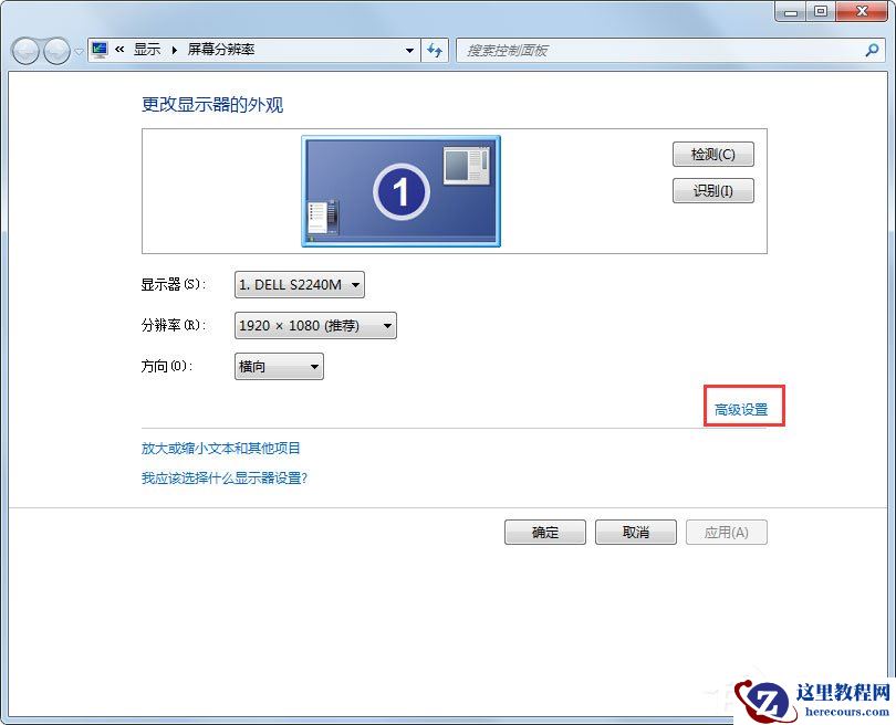 Win8系统进入干净启动后怎么恢复正常开机模式？