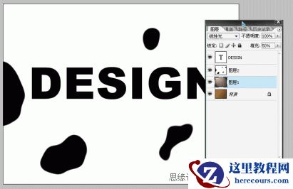 Photoshop水滴样式及效果字制作教程