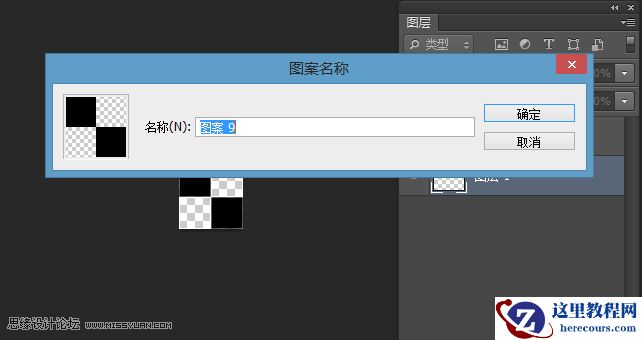 Photoshop制作质感纹理背景的金属字教程