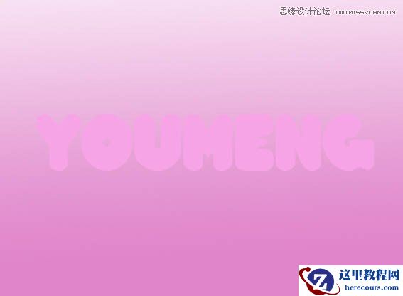 Photoshop制作可爱的糖果水晶字教程