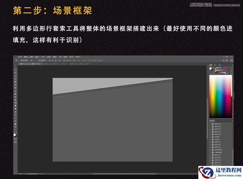粉末文字：用PS制作桌面上的粉末艺术字