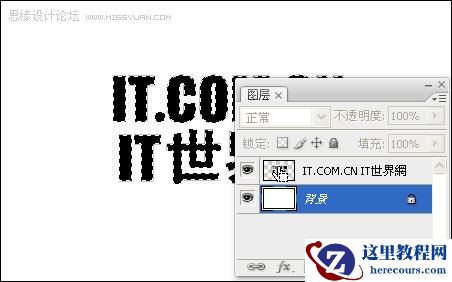 Photoshop制作炫酷的光线文字效果