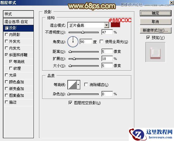 Photoshop制作2016黄金质感艺术字教程