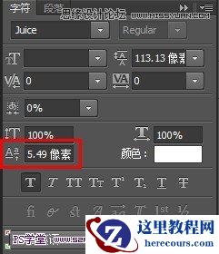 Photoshop简单方法制作涂鸦海报字体教程