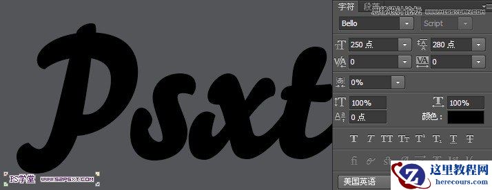Photoshop制作网格图案效果的凹陷字