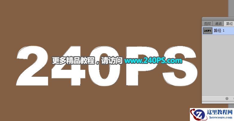 Photoshop制作绿色草地主题艺术字教程