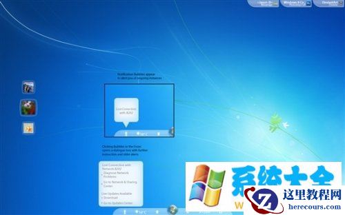 一样的Windows 8不一样的概念图