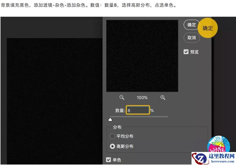 Photoshop使用自带3D工具制作金属立体字