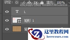 镂空文字：PS制作可爱的镂空艺术字