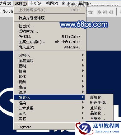 Photoshop制作圣诞节主题艺术字教程