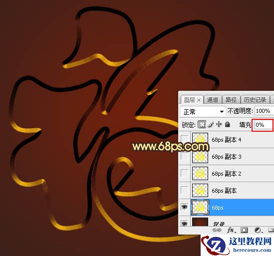 Photoshop制作金属大气的福字艺术字