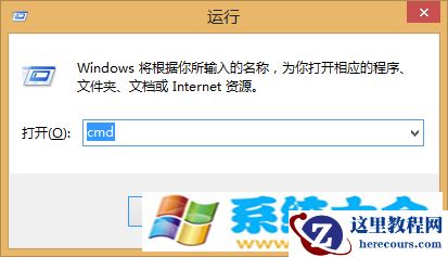 win8提示你的计算机配置似乎是正确的怎么办  2