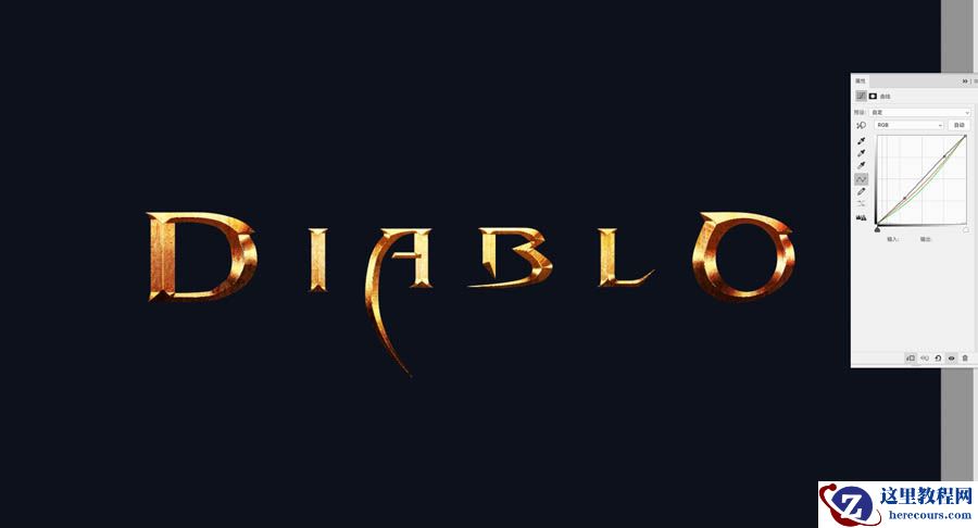 Photoshop制作暗黑破坏神主题金属字教程