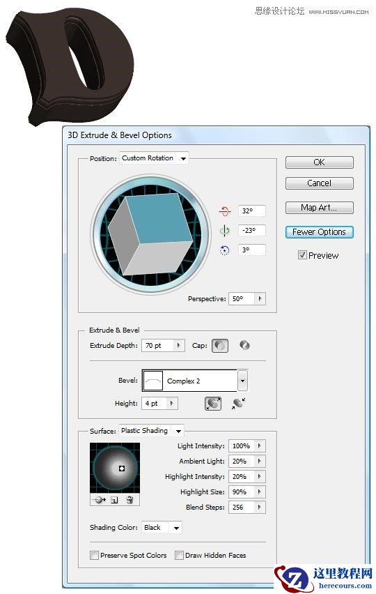 Photoshop结合AI制作梦境般的艺术字教程