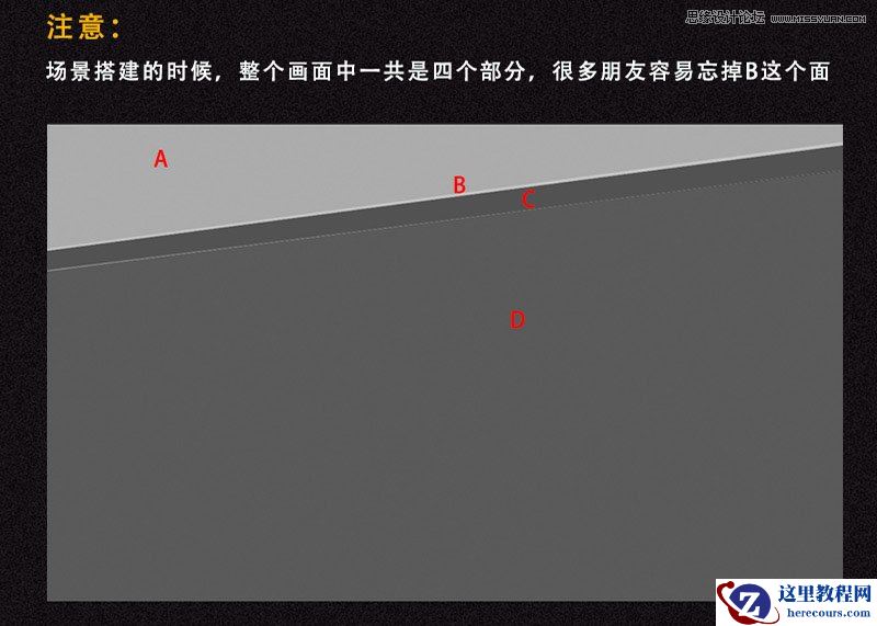 粉末文字：用PS制作桌面上的粉末艺术字