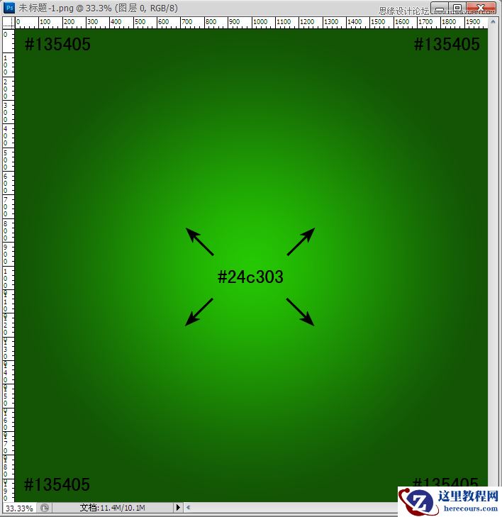 Photoshop结合Xara3d制作超酷的3D立体字