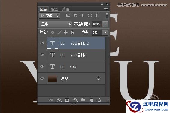 Photoshop制作金属嵌钻图案效果的字效