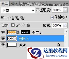 Photoshop制作橘子果肉图案的艺术字教程