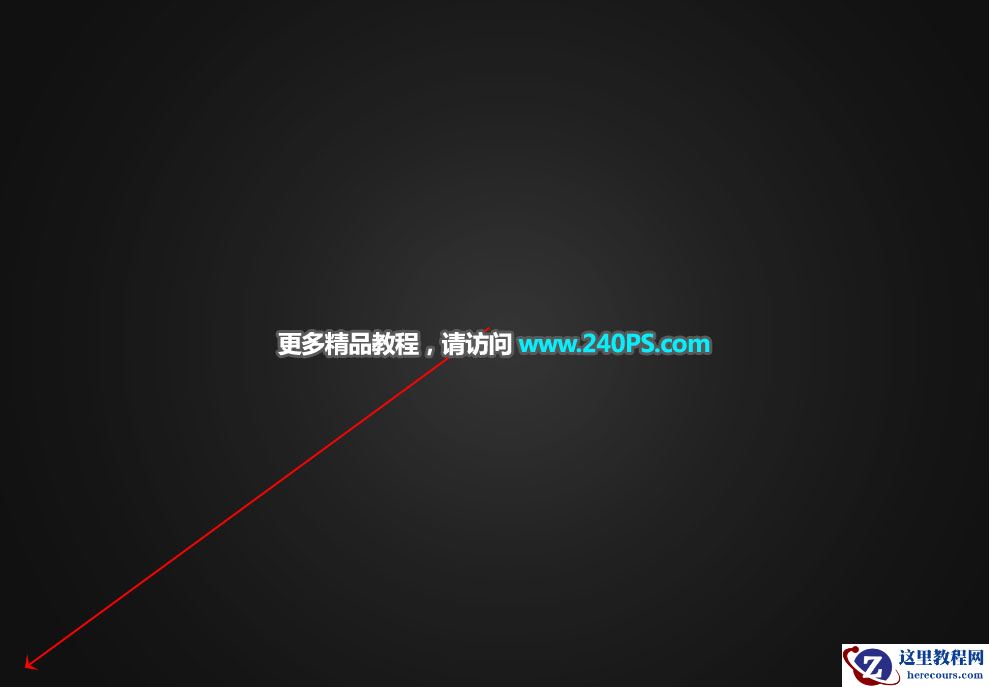 Photoshop制作玻璃半透明效果的艺术字